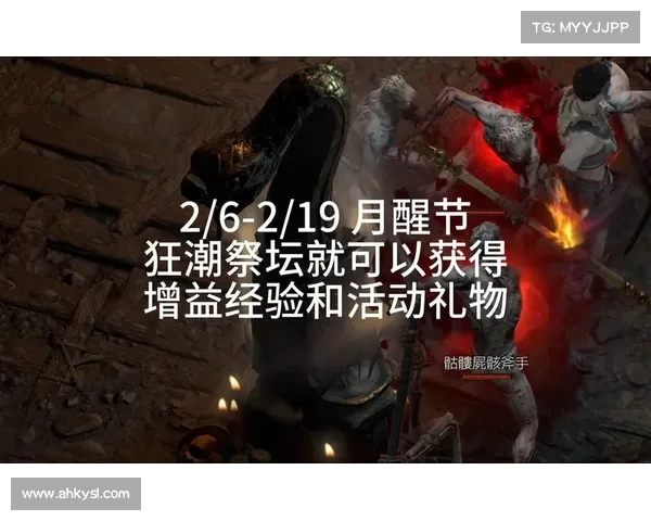 暗黑 特别活动攻略 暗黑 特别活动攻略