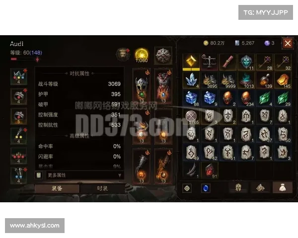暗黑征途:永恒之秘的征服指南 暗黑征途:永恒之秘的征服指南