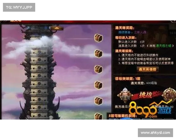 梁山传奇高手攻略 梁山传奇高手攻略