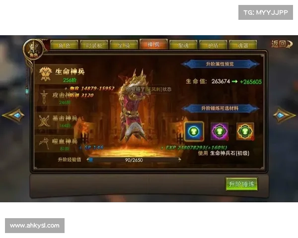 永恒纪元战士攻略 永恒纪元战士攻略