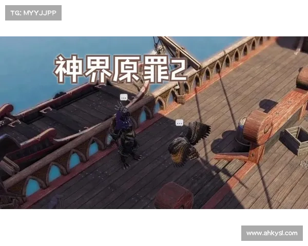 神界原罪:武器归还之谜 神界原罪:武器归还之谜