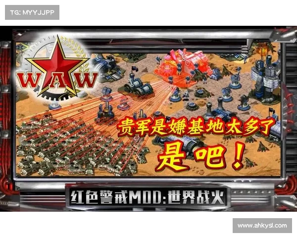 红警:升级兵直奔出兵点 红警:升级兵直奔出兵点