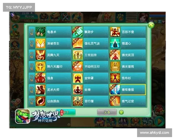 飘渺世界游戏攻略 飘渺世界游戏攻略