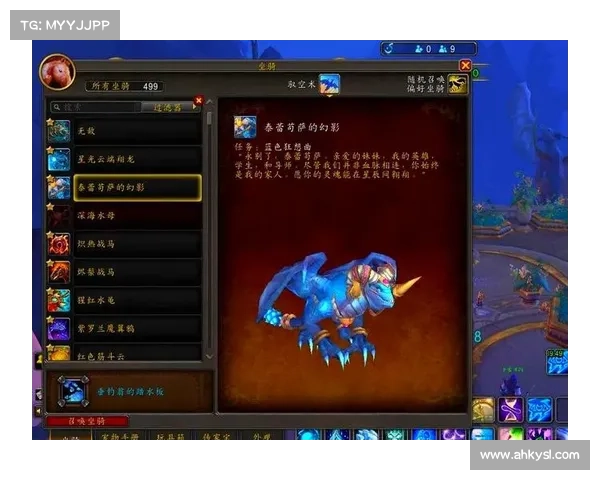 魔兽9.0:橙杖装备攻略指南 魔兽9.0:橙杖装备攻略指南