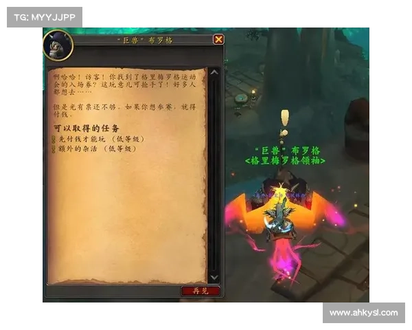 魔兽世界商店永久坐骑获取攻略 魔兽世界商店永久坐骑获取攻略