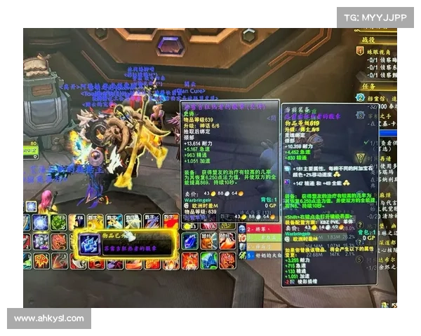 魔兽世界小号:项链升级攻略 魔兽世界小号:项链升级攻略