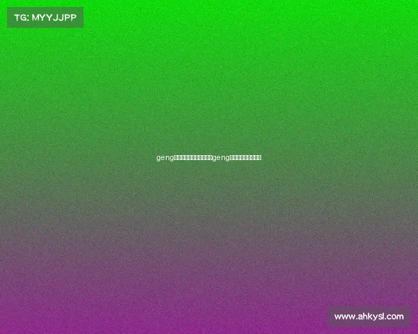 geng电子竞技俱乐部老板是谁geng电子竞技俱乐部上海 geng电子竞技俱乐部老板是谁geng电子竞技俱乐部上海