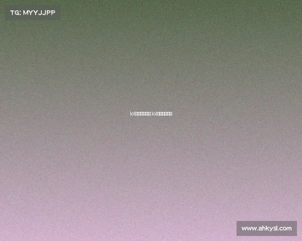 lol电子竞技预测;lol全国电子竞技 lol电子竞技预测;lol全国电子竞技