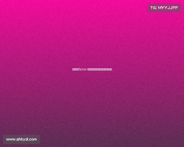 电竞帅哥flame-电竞男神首次开播这颜值谁顶得住? 电竞帅哥flame-电竞男神首次开播这颜值谁顶得住?